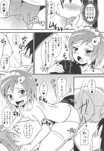 [Chinzurena] Chin Dere Fhentai - Page 94