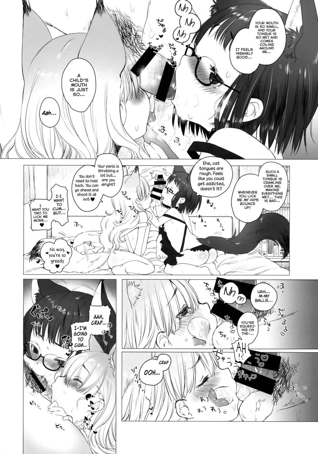 [Dancyo] CUSTOM LOVECATs Fhentai - Page 12
