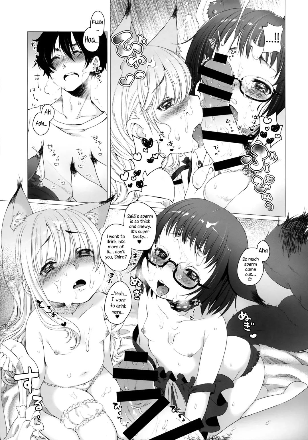 [Dancyo] CUSTOM LOVECATs Fhentai - Page 13