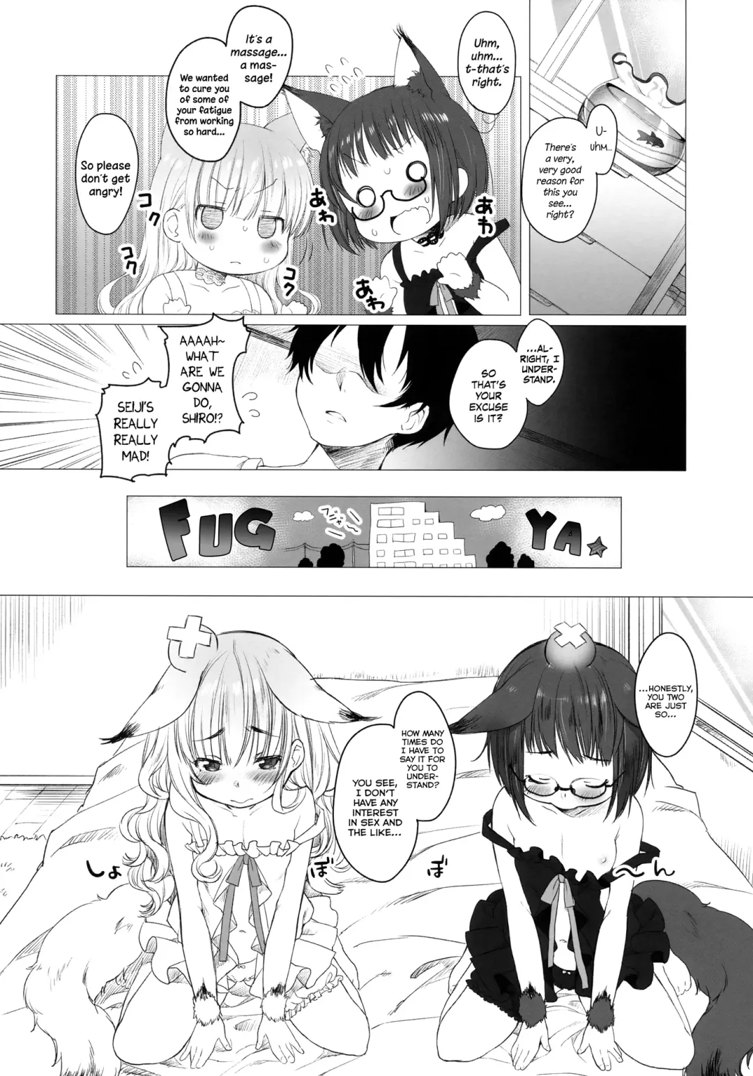 [Dancyo] CUSTOM LOVECATs Fhentai - Page 8