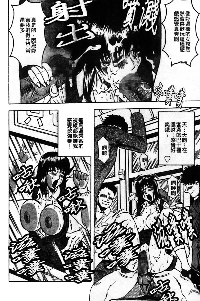 [Jamming] Kaa-san wa Natural Taste - Step Mother Is [Natural Taste] | 好色繼母的自然滋味 Fhentai - Page 104