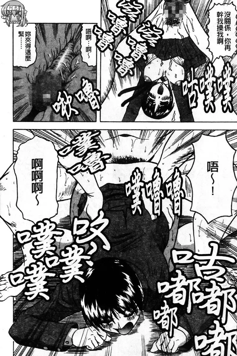 [Jamming] Kaa-san wa Natural Taste - Step Mother Is [Natural Taste] | 好色繼母的自然滋味 Fhentai - Page 120