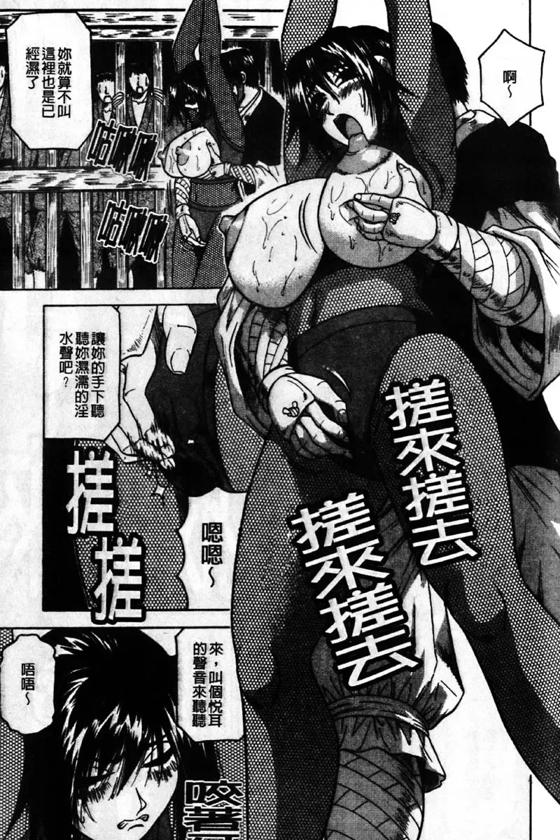 [Jamming] Kaa-san wa Natural Taste - Step Mother Is [Natural Taste] | 好色繼母的自然滋味 Fhentai - Page 129