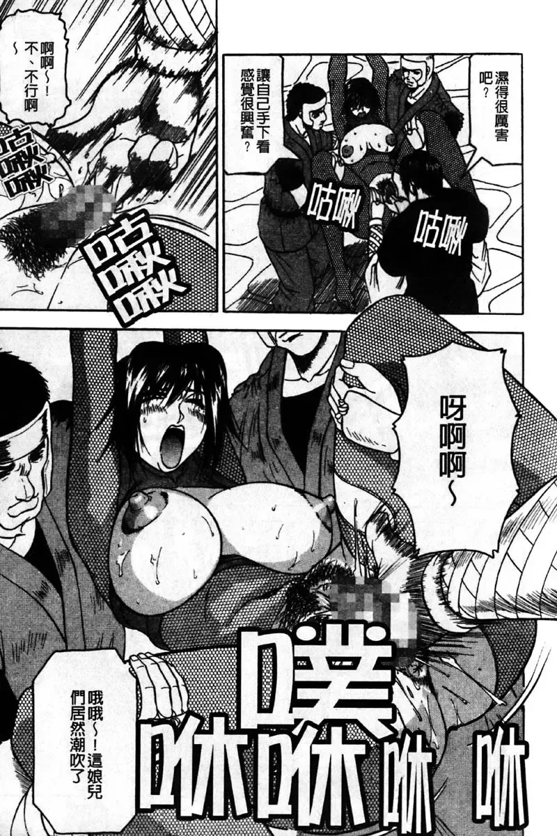 [Jamming] Kaa-san wa Natural Taste - Step Mother Is [Natural Taste] | 好色繼母的自然滋味 Fhentai - Page 131