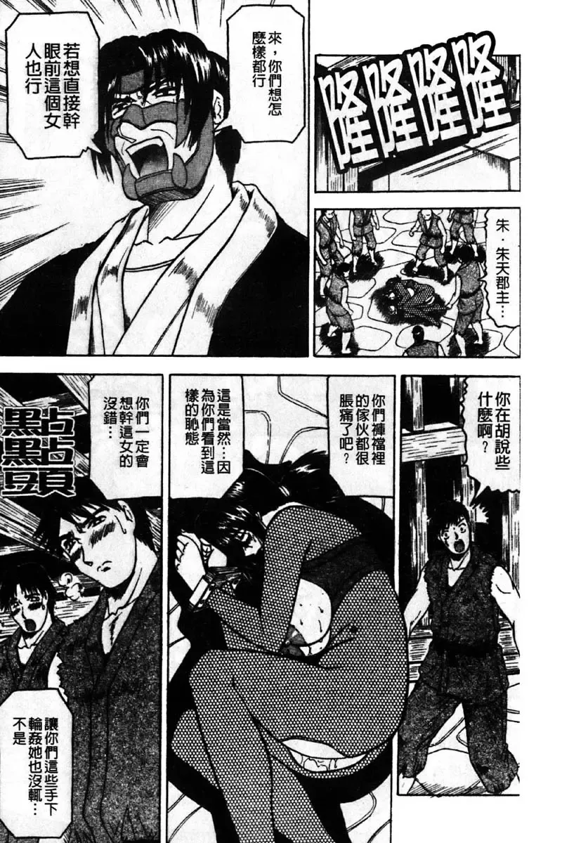 [Jamming] Kaa-san wa Natural Taste - Step Mother Is [Natural Taste] | 好色繼母的自然滋味 Fhentai - Page 133