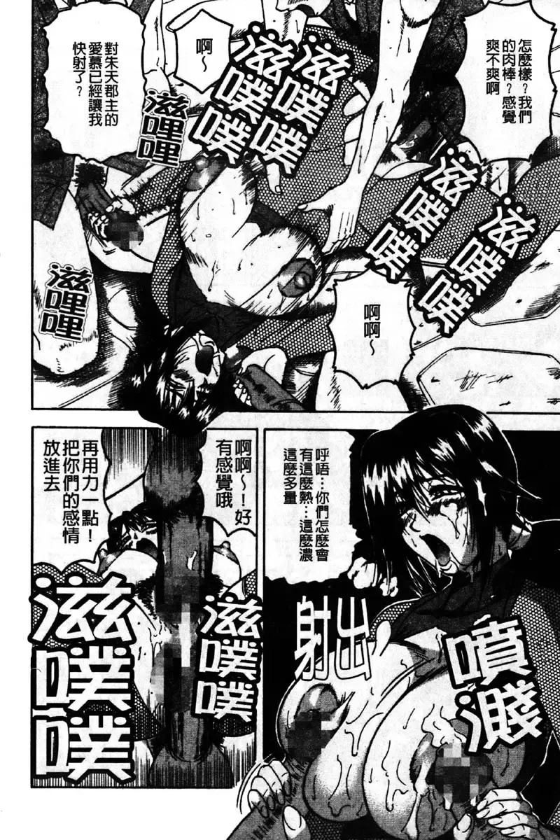 [Jamming] Kaa-san wa Natural Taste - Step Mother Is [Natural Taste] | 好色繼母的自然滋味 Fhentai - Page 136