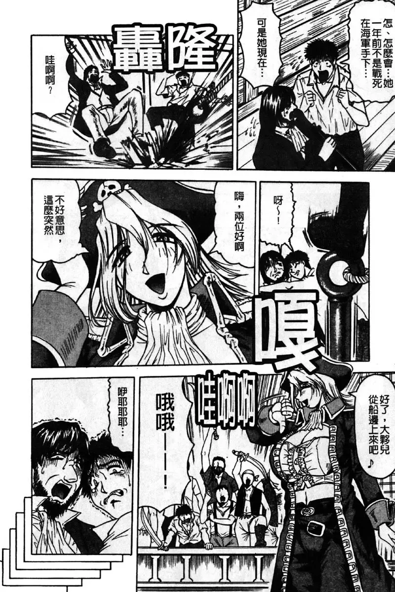 [Jamming] Kaa-san wa Natural Taste - Step Mother Is [Natural Taste] | 好色繼母的自然滋味 Fhentai - Page 140