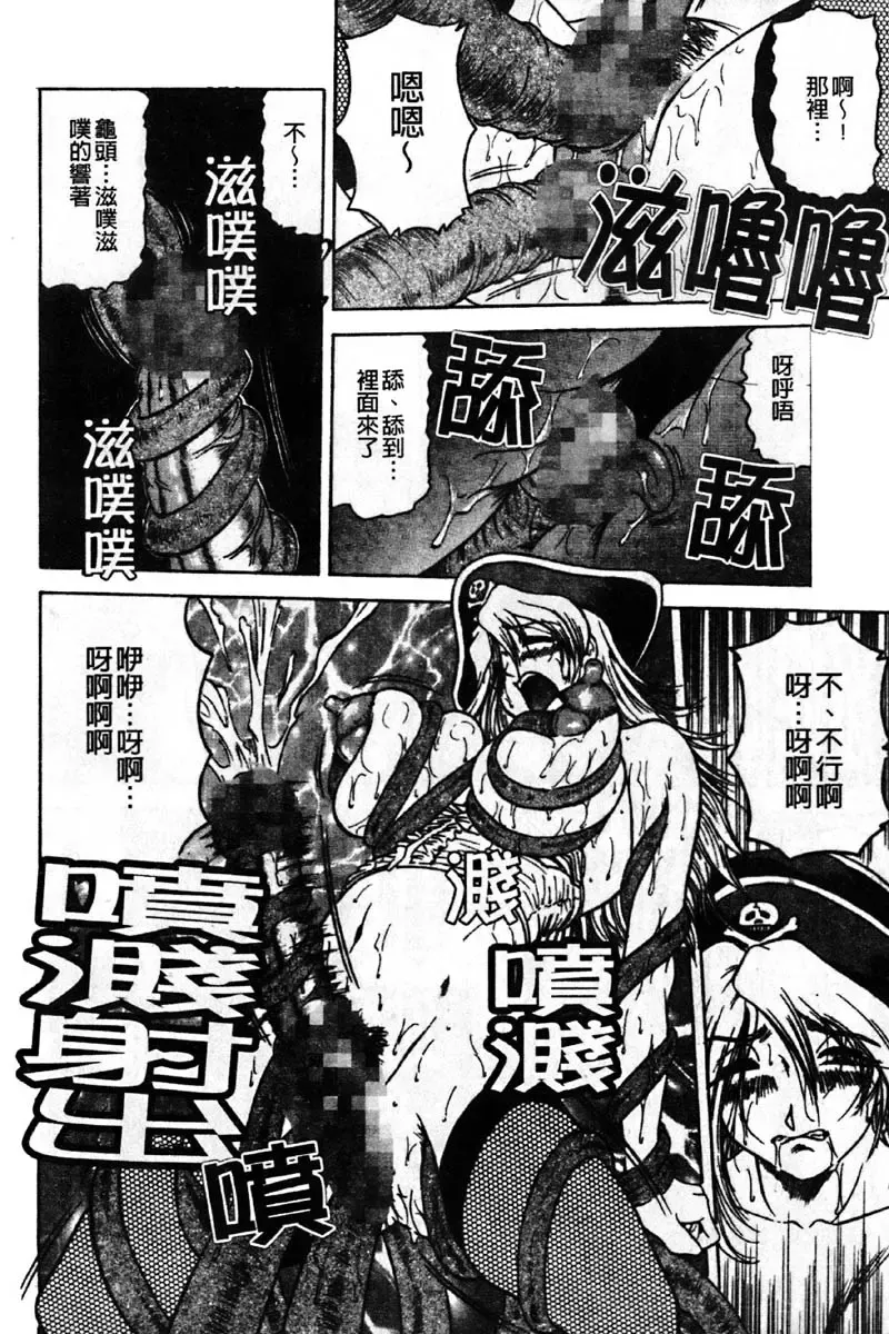 [Jamming] Kaa-san wa Natural Taste - Step Mother Is [Natural Taste] | 好色繼母的自然滋味 Fhentai - Page 150