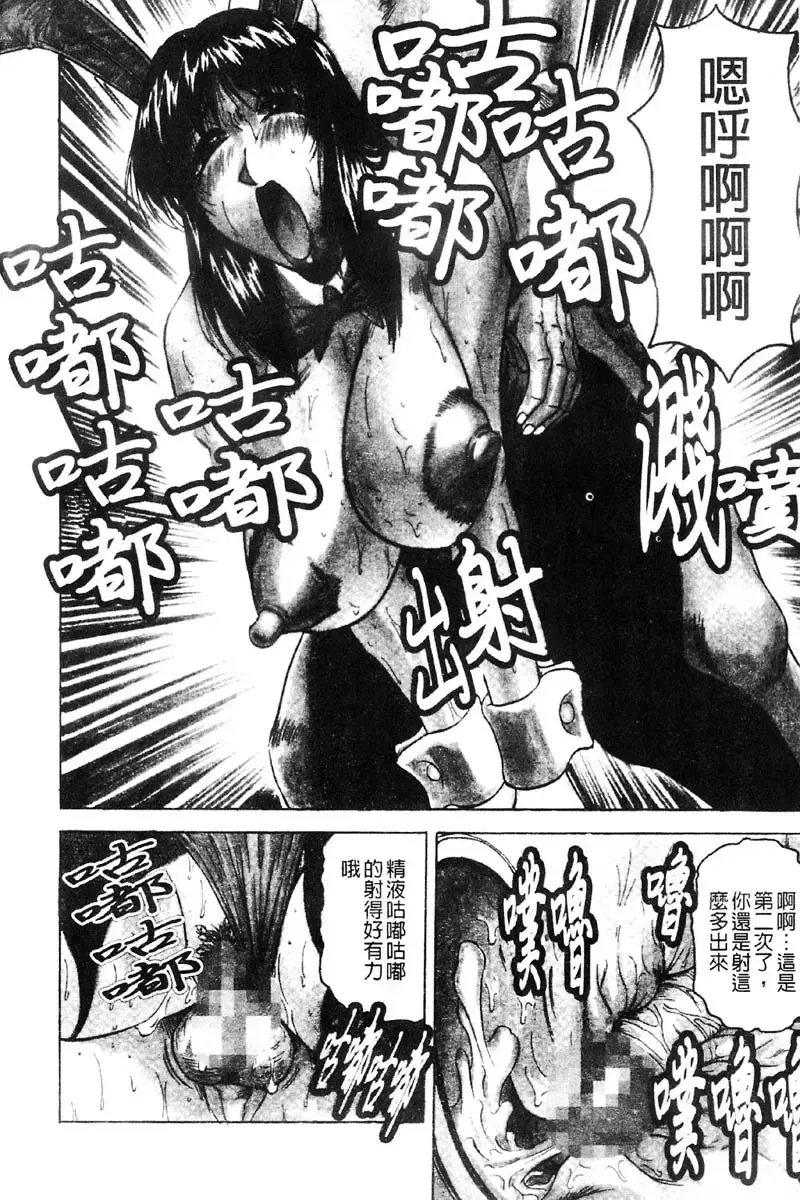 [Jamming] Kaa-san wa Natural Taste - Step Mother Is [Natural Taste] | 好色繼母的自然滋味 Fhentai - Page 20