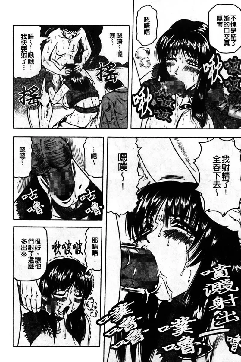 [Jamming] Kaa-san wa Natural Taste - Step Mother Is [Natural Taste] | 好色繼母的自然滋味 Fhentai - Page 34