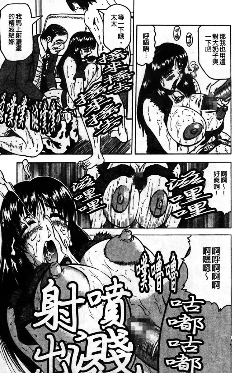 [Jamming] Kaa-san wa Natural Taste - Step Mother Is [Natural Taste] | 好色繼母的自然滋味 Fhentai - Page 35