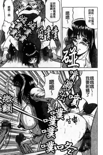 [Jamming] Kaa-san wa Natural Taste - Step Mother Is [Natural Taste] | 好色繼母的自然滋味 Fhentai - Page 103