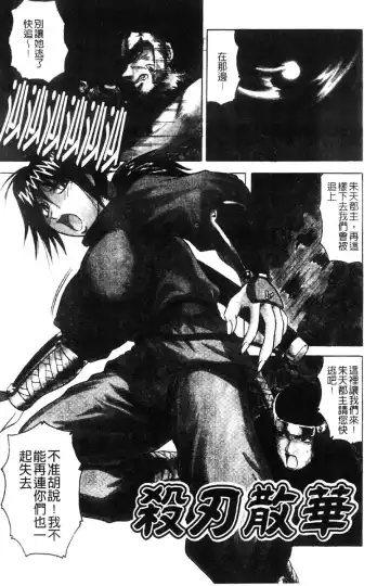 [Jamming] Kaa-san wa Natural Taste - Step Mother Is [Natural Taste] | 好色繼母的自然滋味 Fhentai - Page 123