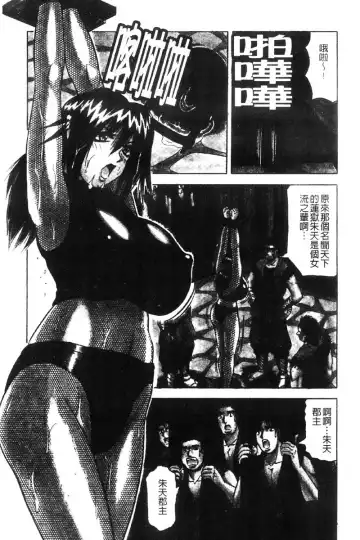 [Jamming] Kaa-san wa Natural Taste - Step Mother Is [Natural Taste] | 好色繼母的自然滋味 Fhentai - Page 125