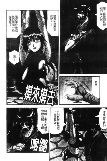 [Jamming] Kaa-san wa Natural Taste - Step Mother Is [Natural Taste] | 好色繼母的自然滋味 Fhentai - Page 126