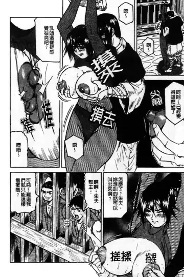 [Jamming] Kaa-san wa Natural Taste - Step Mother Is [Natural Taste] | 好色繼母的自然滋味 Fhentai - Page 128