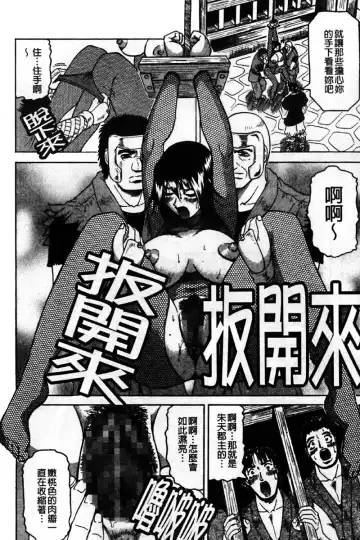 [Jamming] Kaa-san wa Natural Taste - Step Mother Is [Natural Taste] | 好色繼母的自然滋味 Fhentai - Page 130