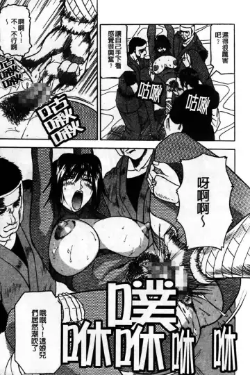 [Jamming] Kaa-san wa Natural Taste - Step Mother Is [Natural Taste] | 好色繼母的自然滋味 Fhentai - Page 131