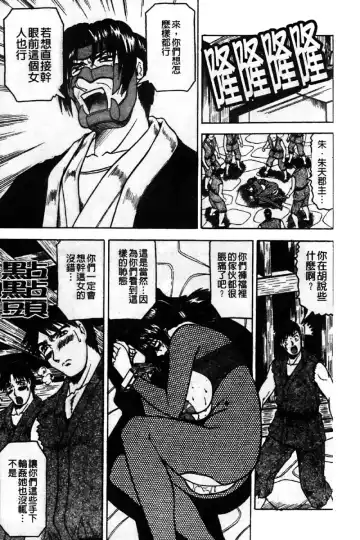 [Jamming] Kaa-san wa Natural Taste - Step Mother Is [Natural Taste] | 好色繼母的自然滋味 Fhentai - Page 133