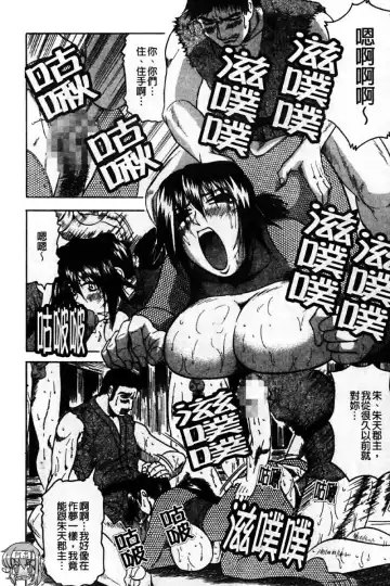 [Jamming] Kaa-san wa Natural Taste - Step Mother Is [Natural Taste] | 好色繼母的自然滋味 Fhentai - Page 134