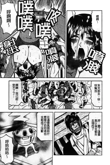 [Jamming] Kaa-san wa Natural Taste - Step Mother Is [Natural Taste] | 好色繼母的自然滋味 Fhentai - Page 135