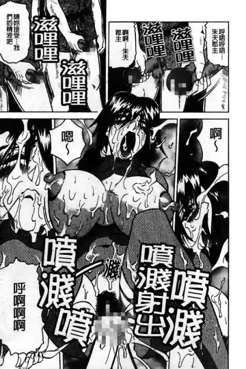 [Jamming] Kaa-san wa Natural Taste - Step Mother Is [Natural Taste] | 好色繼母的自然滋味 Fhentai - Page 137