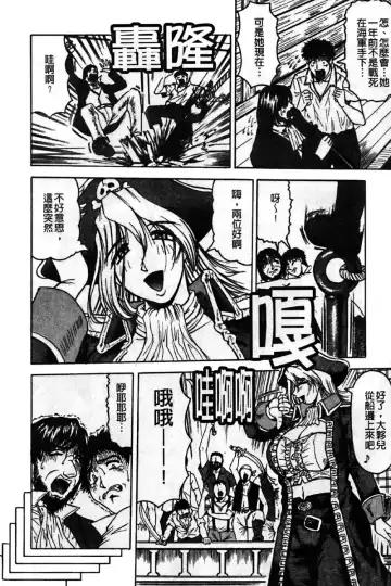 [Jamming] Kaa-san wa Natural Taste - Step Mother Is [Natural Taste] | 好色繼母的自然滋味 Fhentai - Page 140