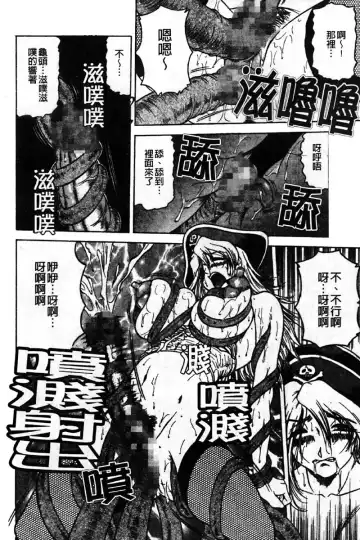 [Jamming] Kaa-san wa Natural Taste - Step Mother Is [Natural Taste] | 好色繼母的自然滋味 Fhentai - Page 150