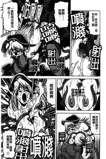 [Jamming] Kaa-san wa Natural Taste - Step Mother Is [Natural Taste] | 好色繼母的自然滋味 Fhentai - Page 151