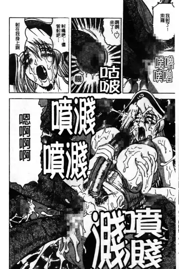 [Jamming] Kaa-san wa Natural Taste - Step Mother Is [Natural Taste] | 好色繼母的自然滋味 Fhentai - Page 152