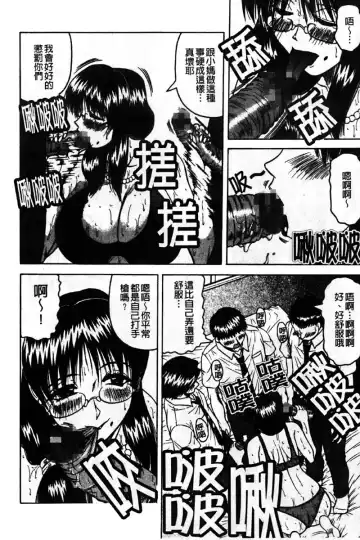 [Jamming] Kaa-san wa Natural Taste - Step Mother Is [Natural Taste] | 好色繼母的自然滋味 Fhentai - Page 160
