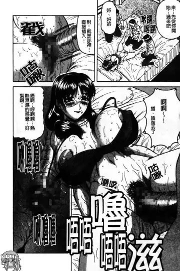 [Jamming] Kaa-san wa Natural Taste - Step Mother Is [Natural Taste] | 好色繼母的自然滋味 Fhentai - Page 162