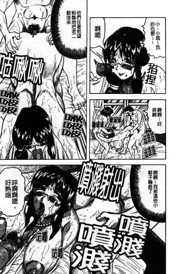 [Jamming] Kaa-san wa Natural Taste - Step Mother Is [Natural Taste] | 好色繼母的自然滋味 Fhentai - Page 167