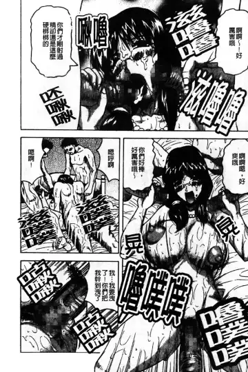 [Jamming] Kaa-san wa Natural Taste - Step Mother Is [Natural Taste] | 好色繼母的自然滋味 Fhentai - Page 168