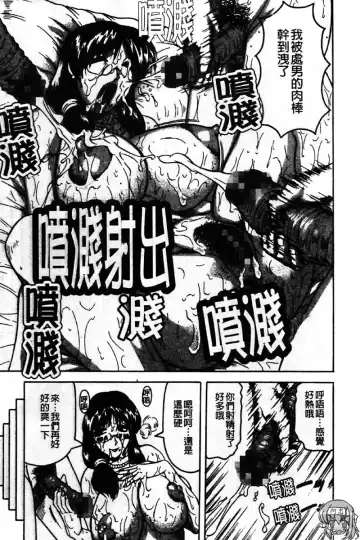 [Jamming] Kaa-san wa Natural Taste - Step Mother Is [Natural Taste] | 好色繼母的自然滋味 Fhentai - Page 169