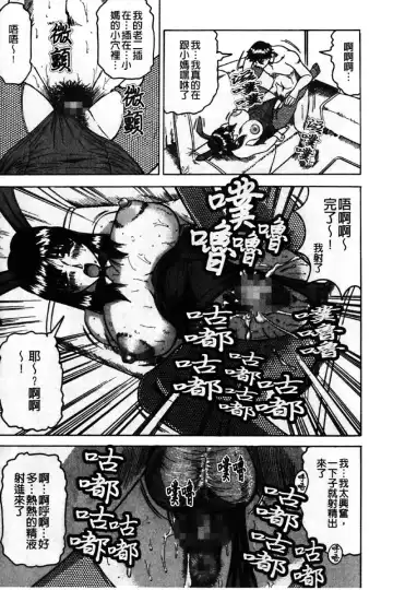 [Jamming] Kaa-san wa Natural Taste - Step Mother Is [Natural Taste] | 好色繼母的自然滋味 Fhentai - Page 17