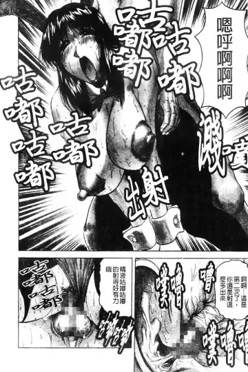 [Jamming] Kaa-san wa Natural Taste - Step Mother Is [Natural Taste] | 好色繼母的自然滋味 Fhentai - Page 20