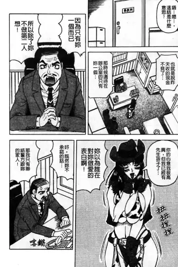 [Jamming] Kaa-san wa Natural Taste - Step Mother Is [Natural Taste] | 好色繼母的自然滋味 Fhentai - Page 26