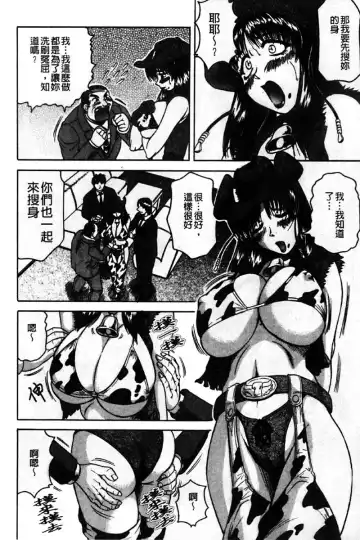 [Jamming] Kaa-san wa Natural Taste - Step Mother Is [Natural Taste] | 好色繼母的自然滋味 Fhentai - Page 28