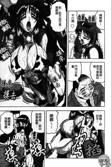 [Jamming] Kaa-san wa Natural Taste - Step Mother Is [Natural Taste] | 好色繼母的自然滋味 Fhentai - Page 29