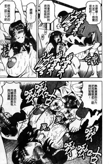 [Jamming] Kaa-san wa Natural Taste - Step Mother Is [Natural Taste] | 好色繼母的自然滋味 Fhentai - Page 33