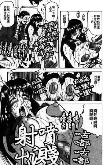 [Jamming] Kaa-san wa Natural Taste - Step Mother Is [Natural Taste] | 好色繼母的自然滋味 Fhentai - Page 35