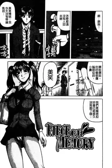 [Jamming] Kaa-san wa Natural Taste - Step Mother Is [Natural Taste] | 好色繼母的自然滋味 Fhentai - Page 55