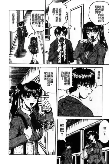 [Jamming] Kaa-san wa Natural Taste - Step Mother Is [Natural Taste] | 好色繼母的自然滋味 Fhentai - Page 56