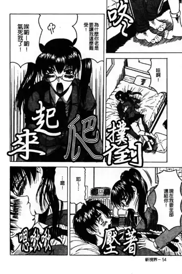 [Jamming] Kaa-san wa Natural Taste - Step Mother Is [Natural Taste] | 好色繼母的自然滋味 Fhentai - Page 60