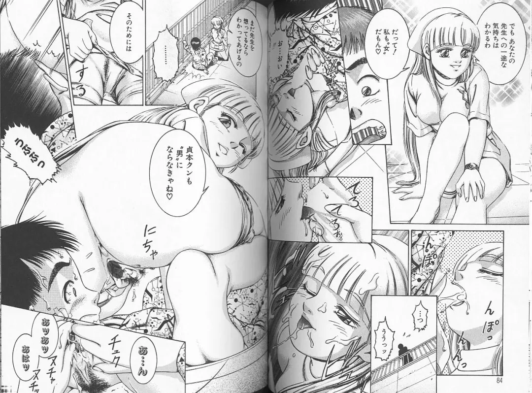 [Suzuki Kimuchi] Sei Kangofu Anna - Kangofu Rock 3 Fhentai - Page 45