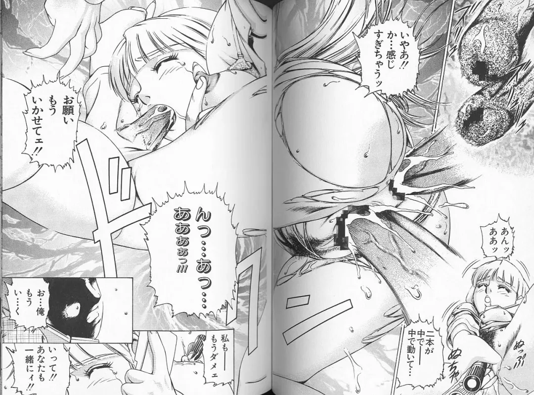 [Suzuki Kimuchi] Sei Kangofu Anna - Kangofu Rock 3 Fhentai - Page 52