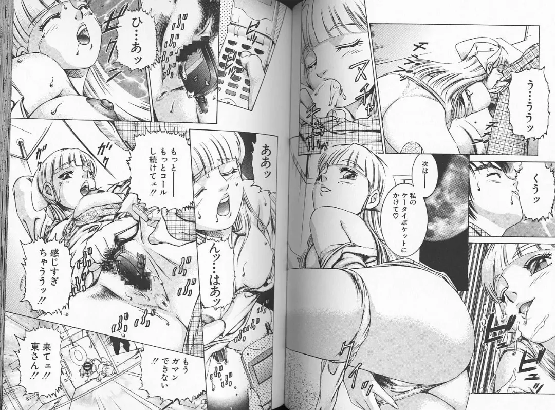 [Suzuki Kimuchi] Sei Kangofu Anna - Kangofu Rock 3 Fhentai - Page 58