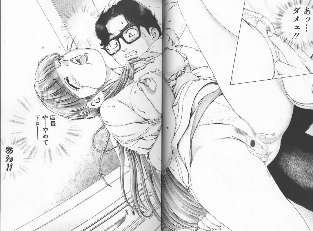 [Suzuki Kimuchi] Sei Kangofu Anna - Kangofu Rock 3 Fhentai - Page 6