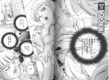 [Suzuki Kimuchi] Sei Kangofu Anna - Kangofu Rock 3 Fhentai - Page 50